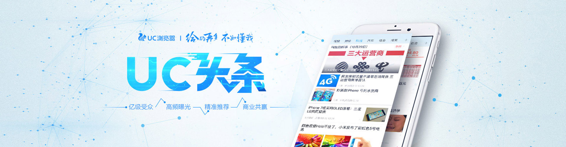 三亚百度竞价包年