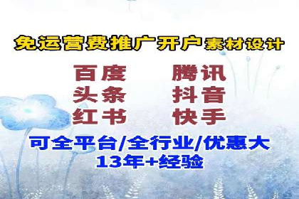 百度优化推广全解析：从零到一的流量增长