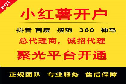 百度推广费用构成及实际案例剖析