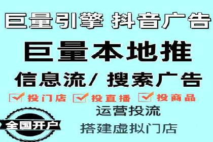 精准触达用户：信息流广告在社交应用中的投放技巧